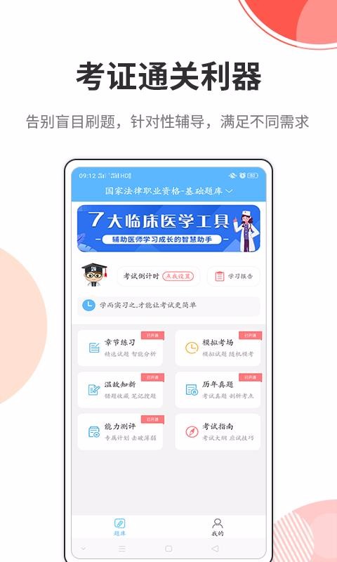 Աapp 3.0