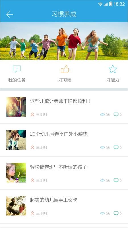 ߼ҳapp 2.1.41