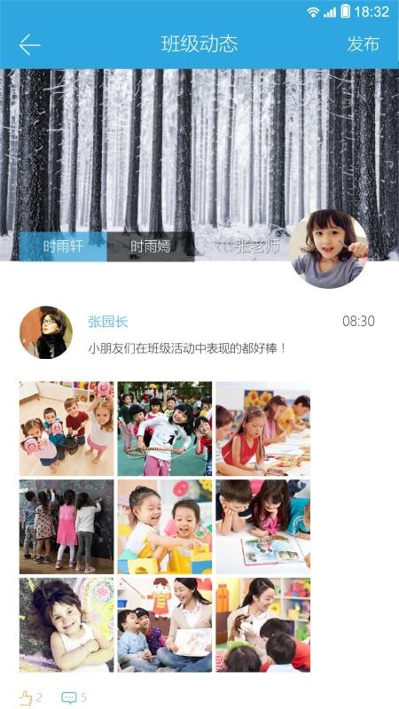 ߼ҳapp 2.1.41