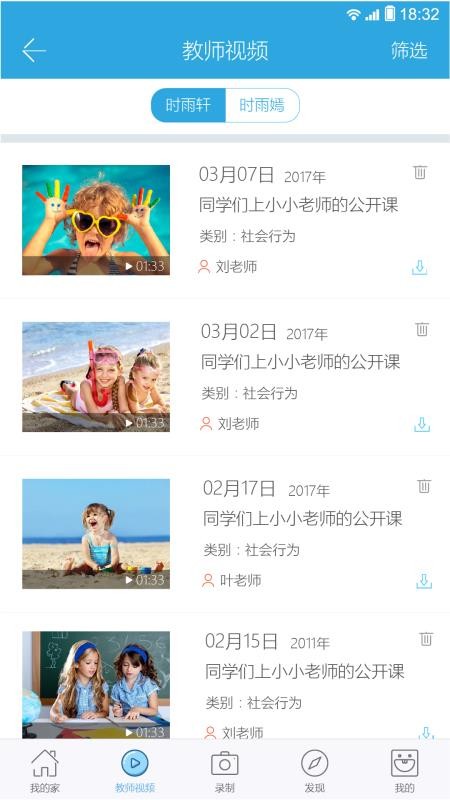 ߼ҳapp 2.1.41