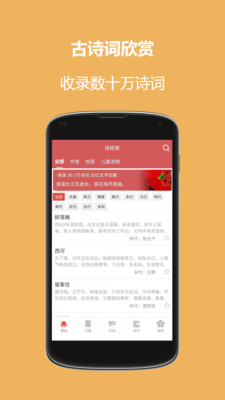 ޾ӹѧapp 2.7.3