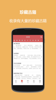 ޾ӹѧapp 2.7.3