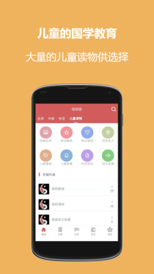 ޾ӹѧapp 2.7.3