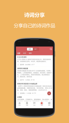 ޾ӹѧapp 2.7.3