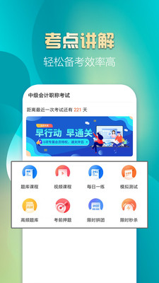 Уapp 2.2.4
