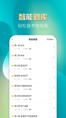 Уapp 2.2.4