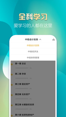 Уapp 2.2.4