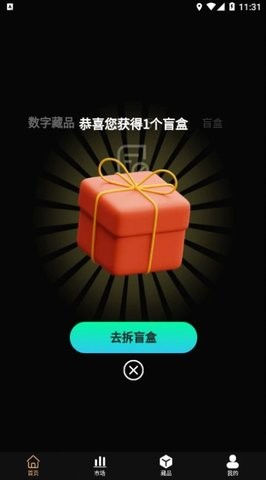 ֲƷappذװ 1.0.3