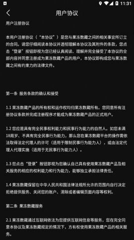 ֲƷappذװ 1.0.3