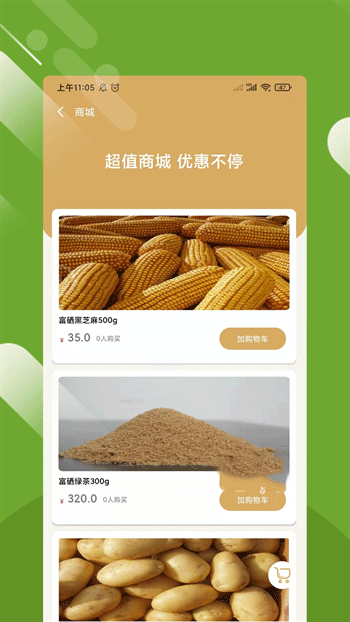 ũҵappذװ 1.0