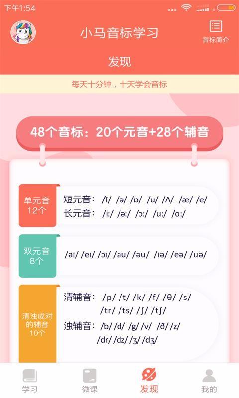 Сѧϰapp 3.5