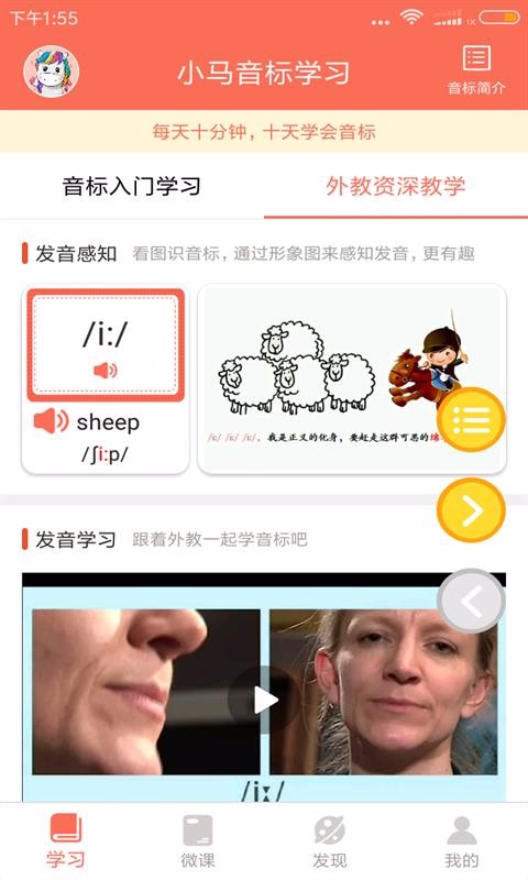 Сѧϰapp 3.5