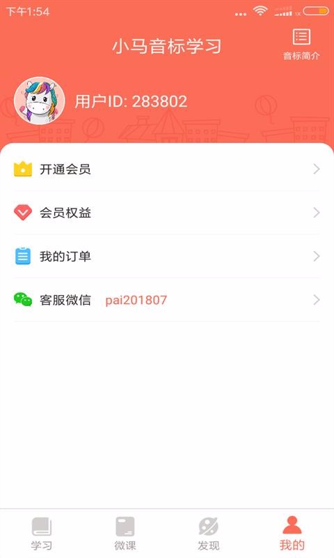 Сѧϰapp 3.5