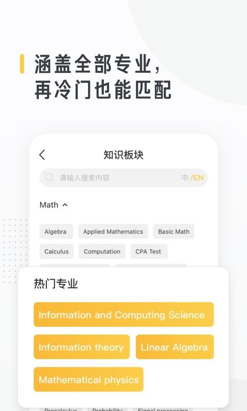 ѧapp 2.9.0
