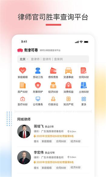 ɿѰappذװ 1.0.0