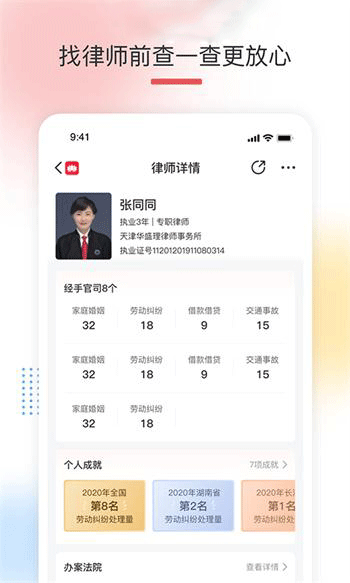 ɿѰappذװ 1.0.0