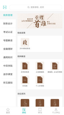 ѧapp 4.2.1
