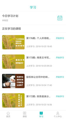 ѧapp 4.2.1
