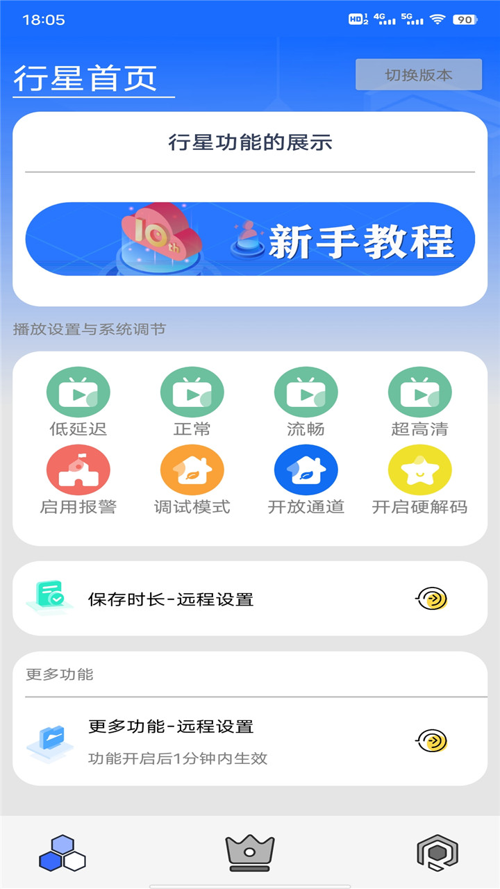 appذװ 7.2.2