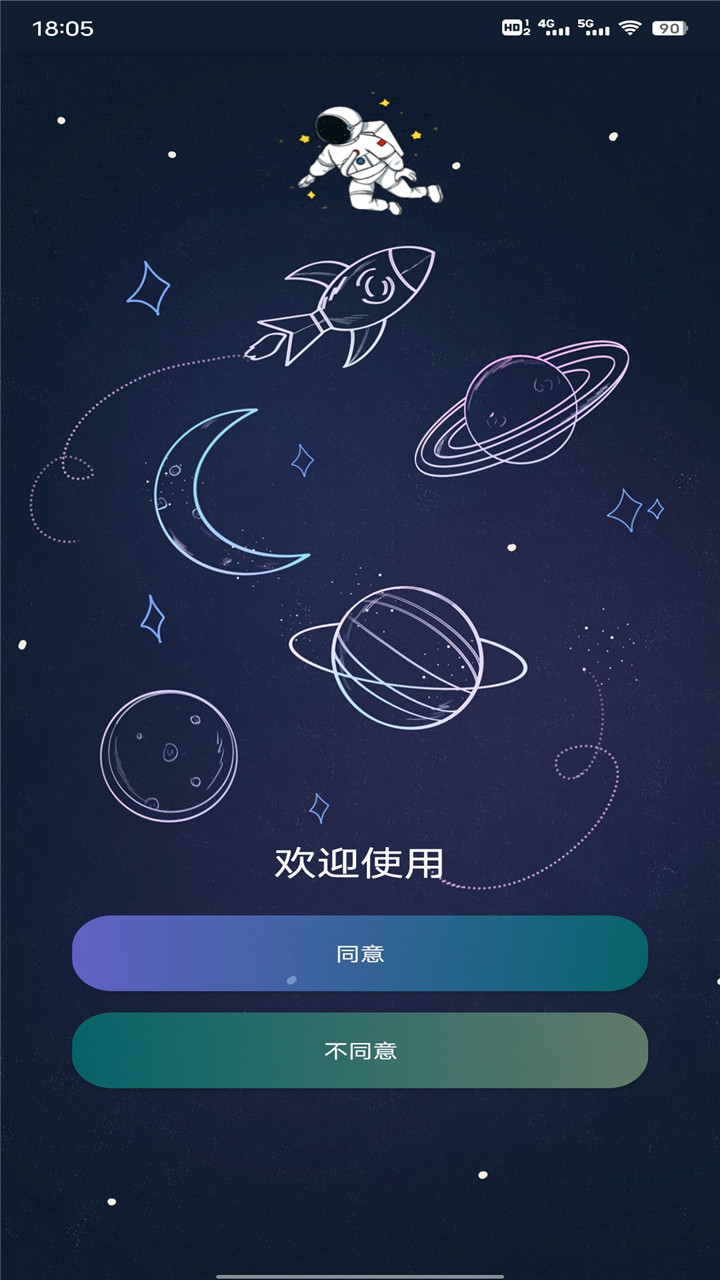 appذװ 7.2.2