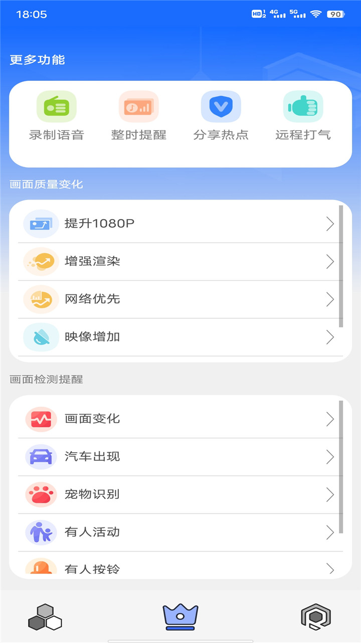 appذװ 7.2.2