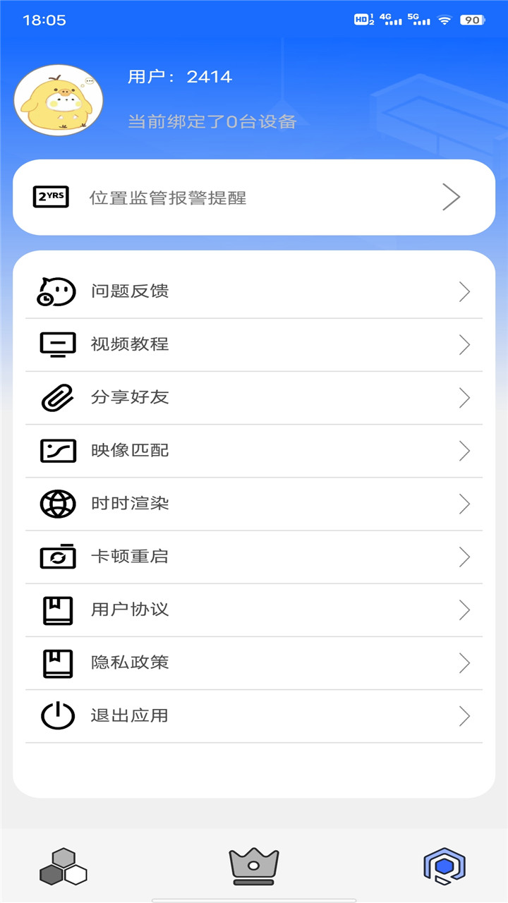 appذװ 7.2.2