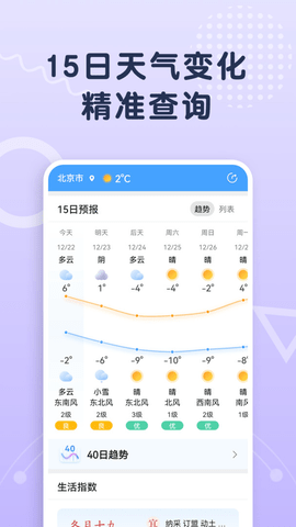 appذװ 1.1.2