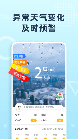 appذװ 1.1.2