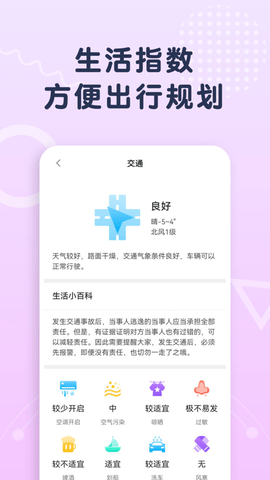 appذװ 1.1.2