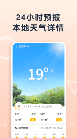 appذװ 1.1.2