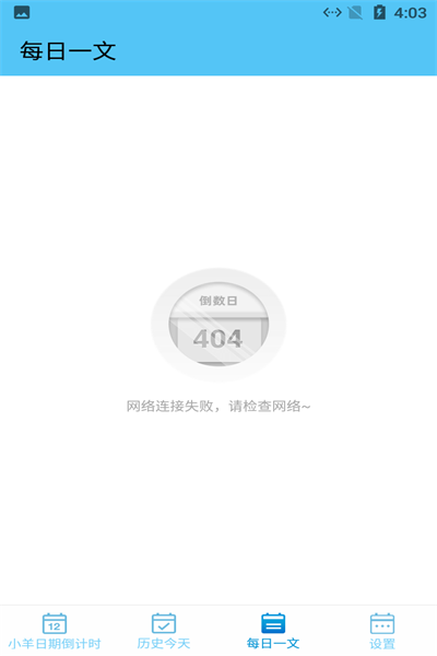 Сڵʱapp 1.007