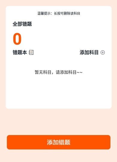 ҵʦapp 1.3