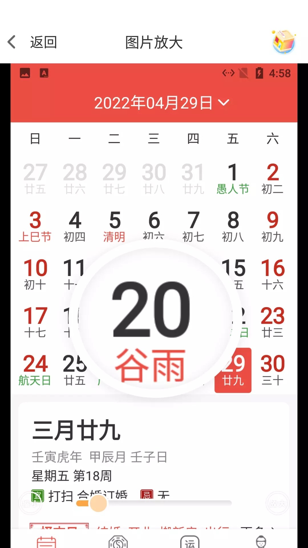 С׷Ŵapp 1.0.1