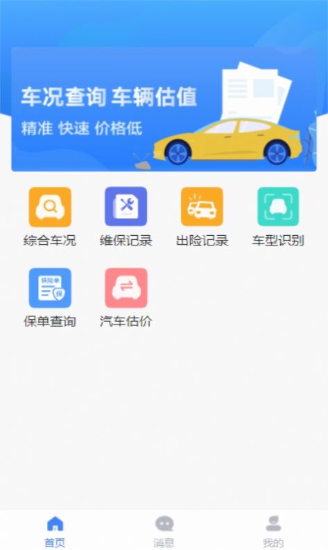 ̱appذװ 1.5.2
