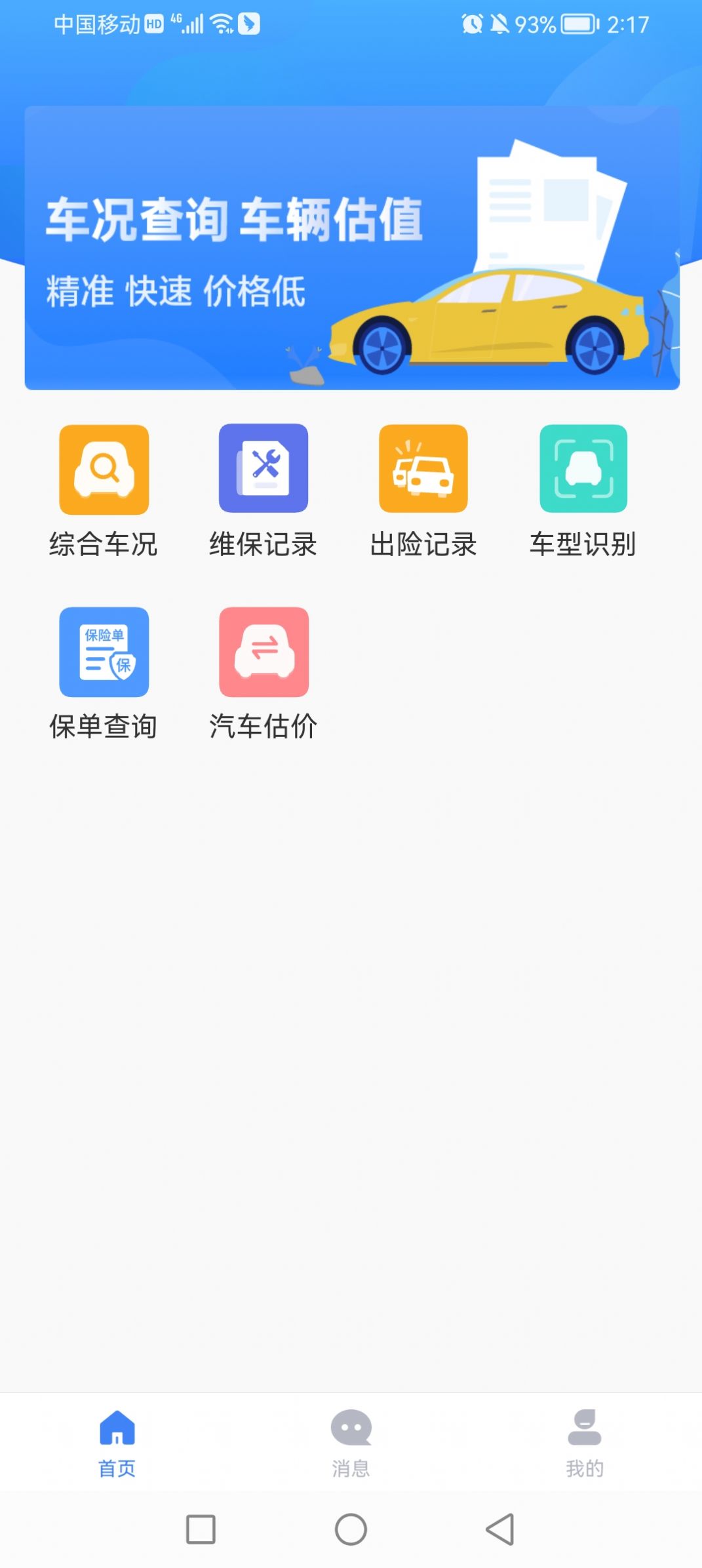 ̱appذװ 1.5.2