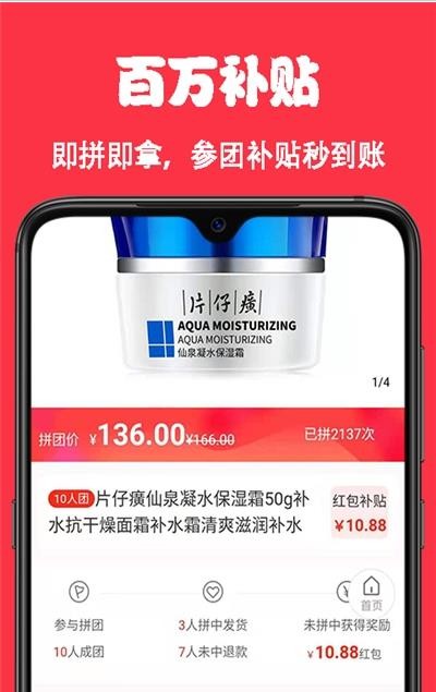 app 1.0