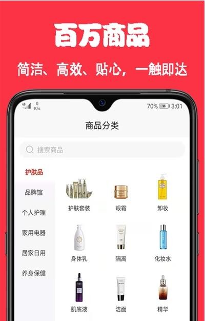 app 1.0