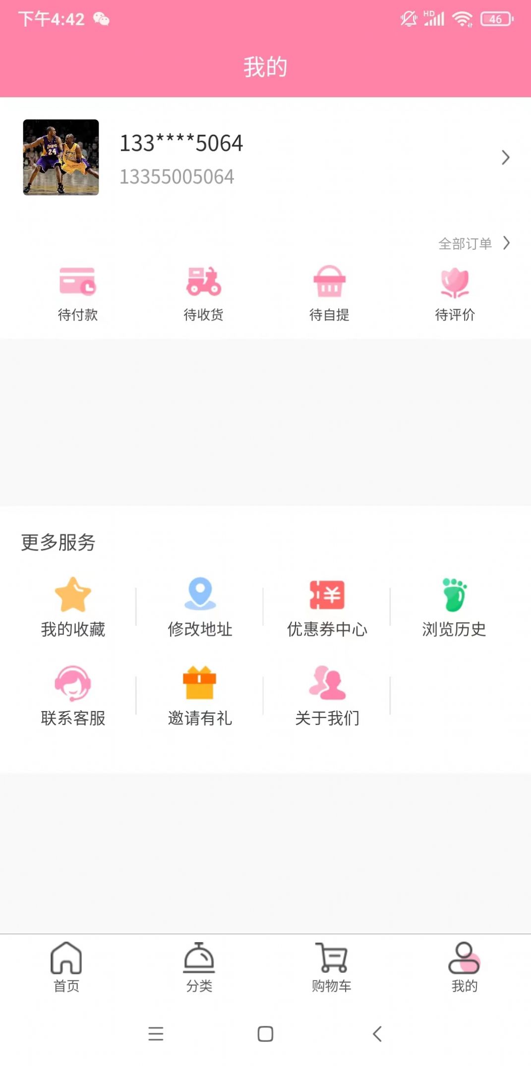 appذװ 1.0.0