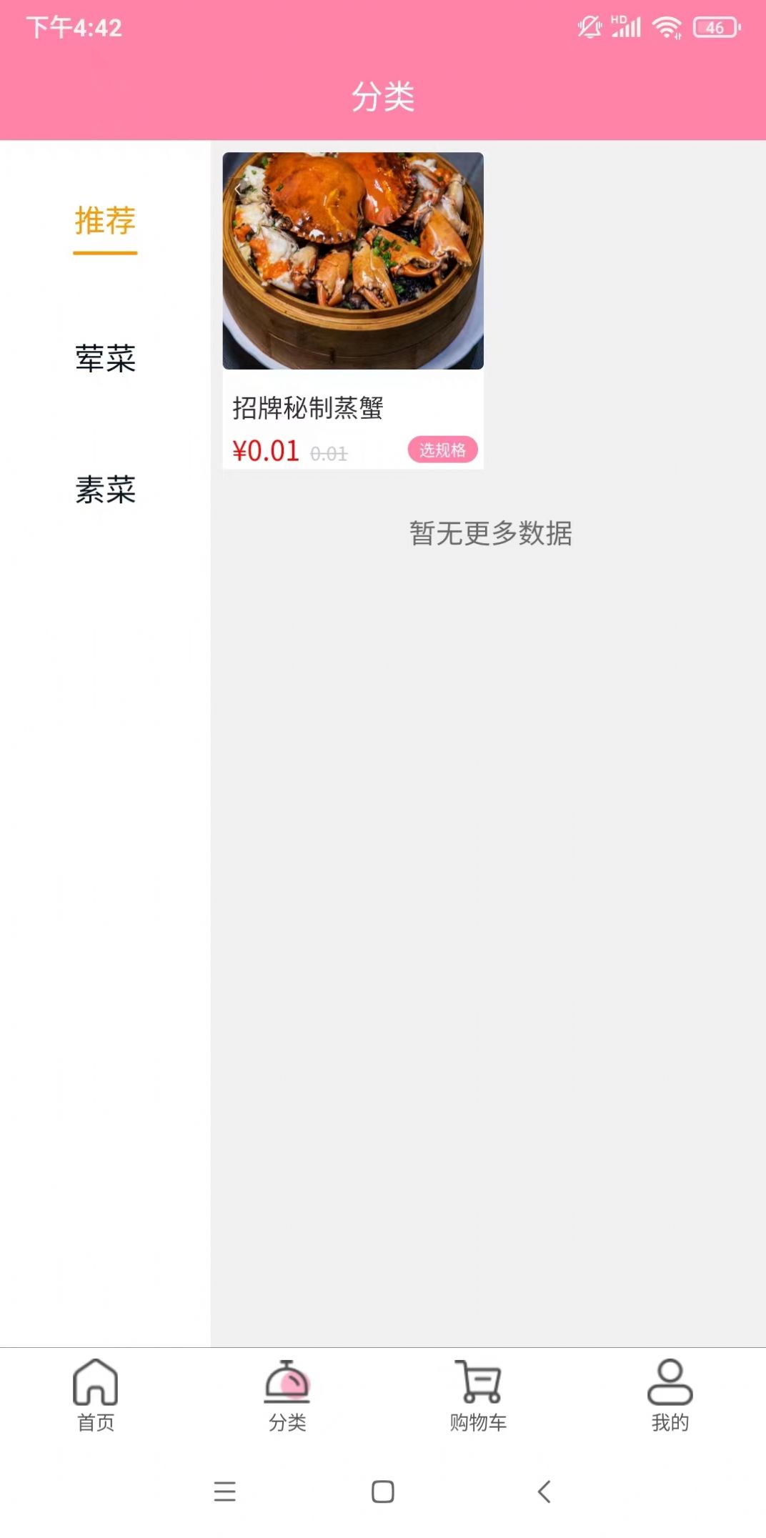 appذװ 1.0.0