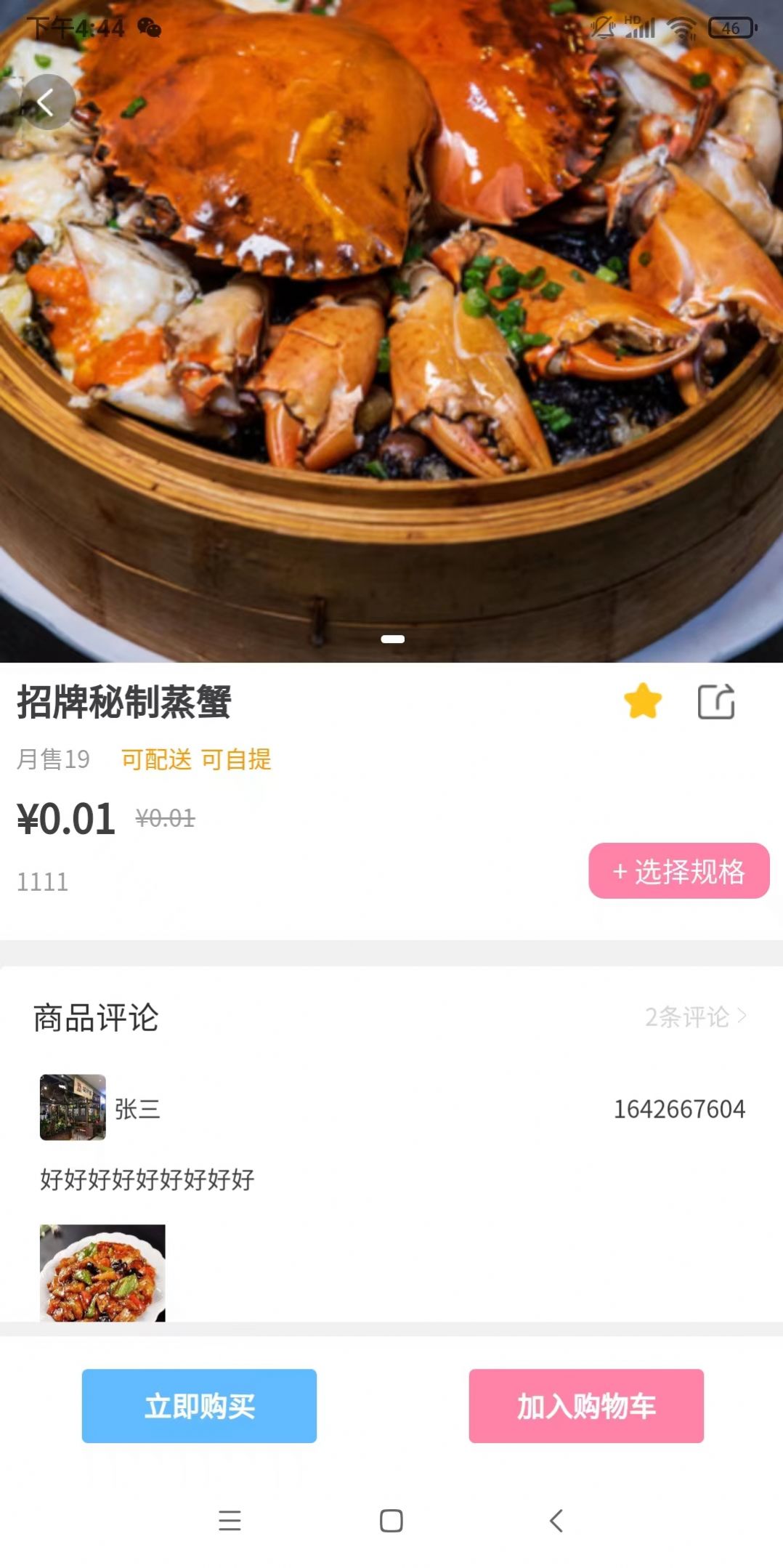 appذװ 1.0.0