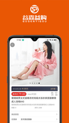 ɭ湺app 1.1.0