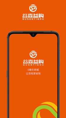 ɭ湺app 1.1.0