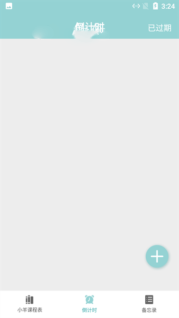 Сγ̱appذװ 1.6