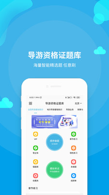 ʸ֤app 2.2