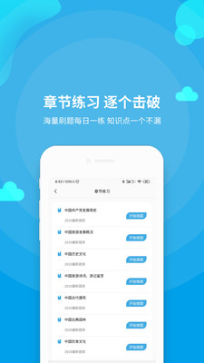 ʸ֤app 2.2