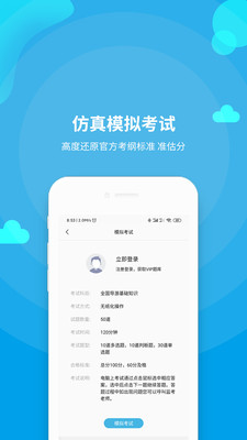 ʸ֤app 2.2