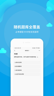 ʸ֤app 2.2