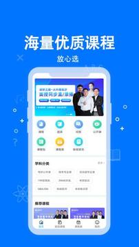 ƶapp 1.3.4