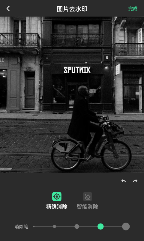 ȥˮӡȫapp 1.2.1