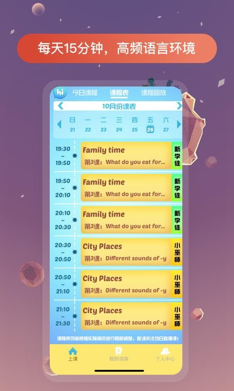 Ӣapp 1.2.2